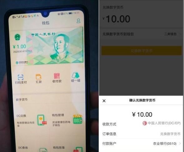 單擊關閉預覽