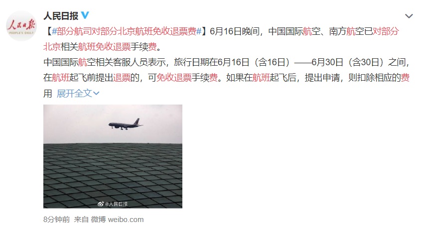 單擊關閉預覽