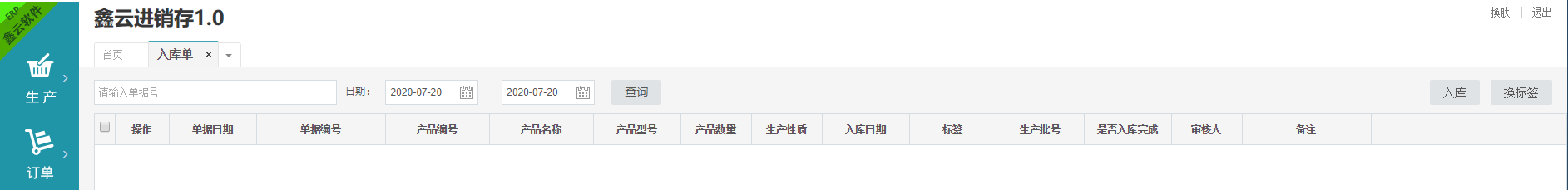 單擊關閉預覽