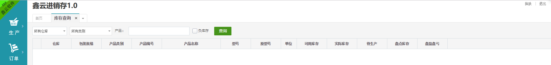單擊關閉預覽