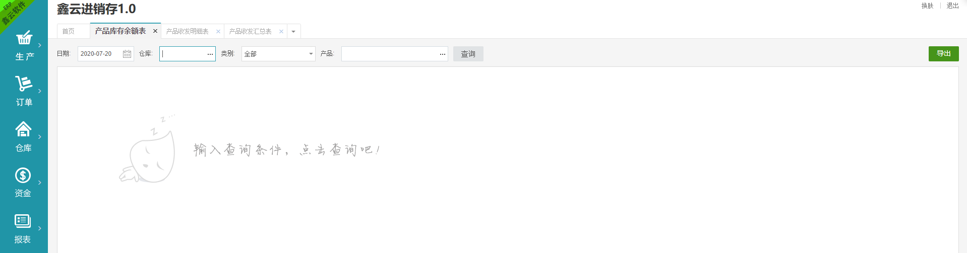 單擊關閉預覽