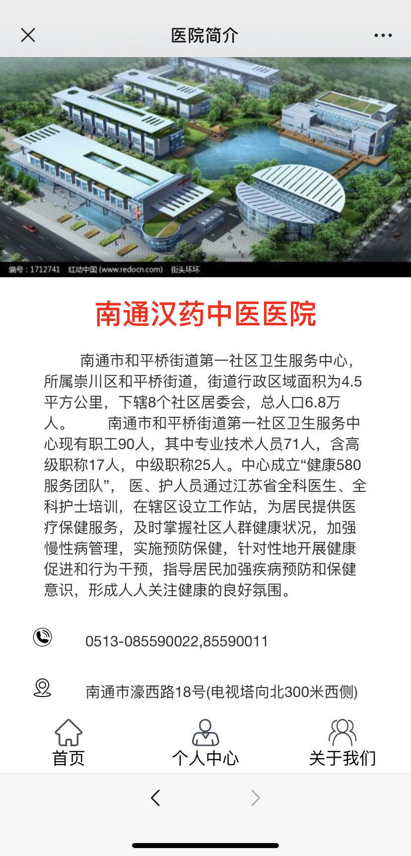 單擊關閉預覽